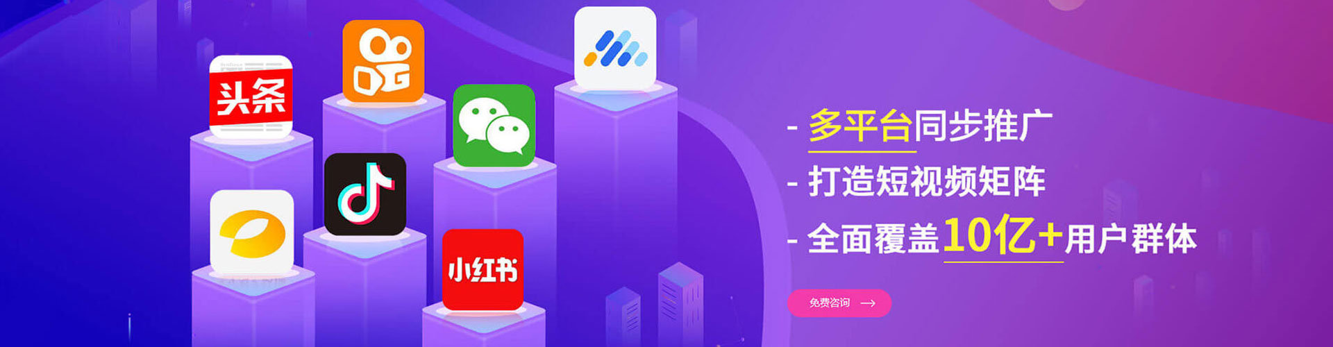 广东sem竞价
